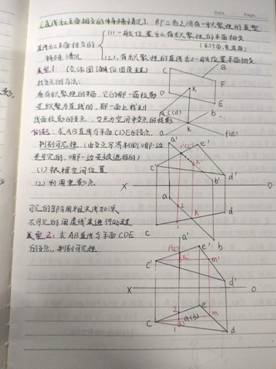 威尼斯9499登录入口-机械制图1-工程2201班-周琦雯(5)