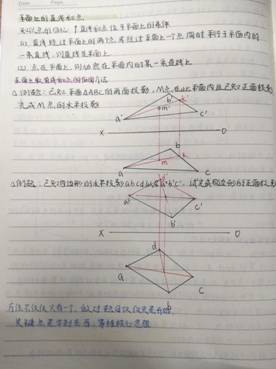 威尼斯9499登录入口-机械制图1-工程2201班-周琦雯(4)